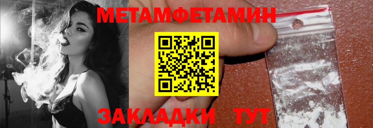 Белая Калитва  Amphetamine Premium  АМФЕТАМИН  Вход с VPN 