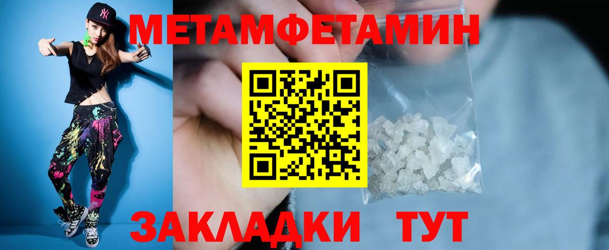 АМФ Розовый Белая Калитва