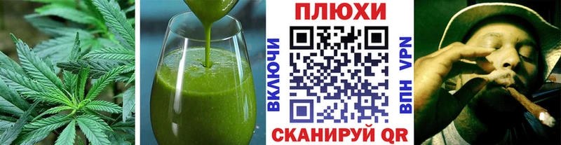 дарк нет как зайти  Белая Калитва  Cannafood марихуана 