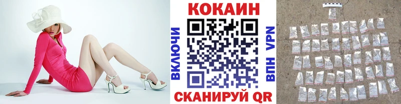 Кокаин Перу Белая Калитва