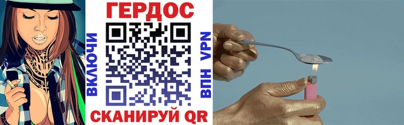 ГЕРОИН хмурый  дарнет шоп  Белая Калитва 