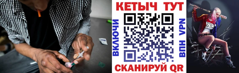 ссылка на мегу вход  закладка  Белая Калитва  КЕТАМИН VHQ 