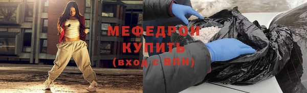 мефедрон мука Балабаново