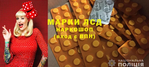 мефедрон мука Балабаново
