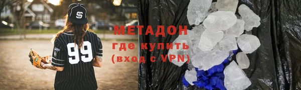 мефедрон мука Балабаново