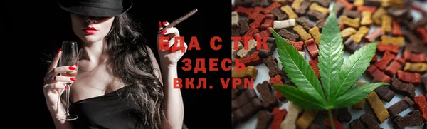 мефедрон мука Балабаново