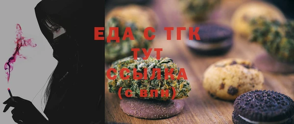 твердый Балахна
