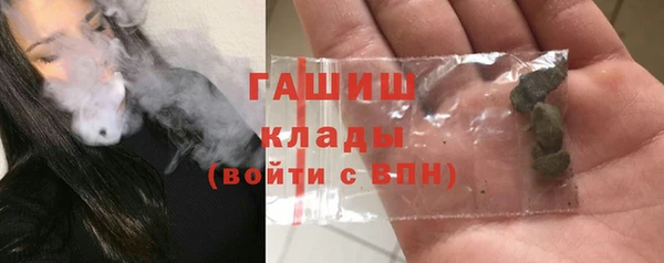 мефедрон мука Балабаново