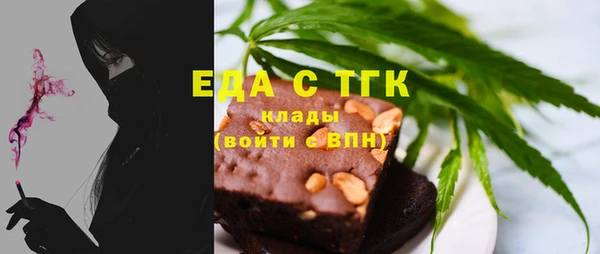мефедрон мука Балабаново