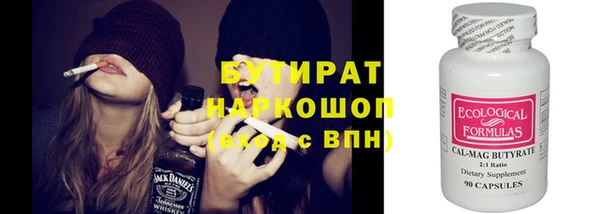 мефедрон мука Балабаново