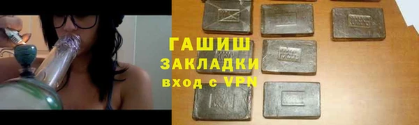 твердый Балахна