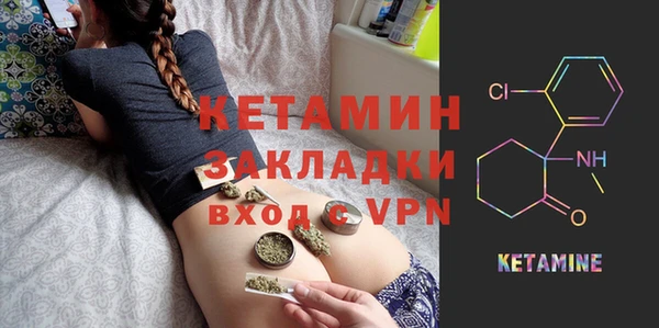 мефедрон мука Балабаново