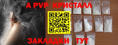 альфа пвп VHQ Чебаркуль
