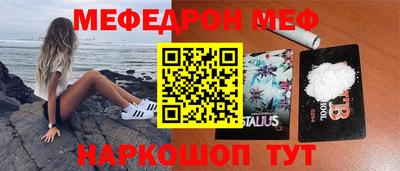 альфа пвп VHQ Чебаркуль