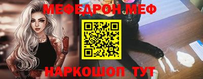 кристаллы Чебоксары