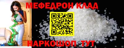 кристаллы Чебоксары