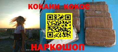 альфа пвп VHQ Чебаркуль