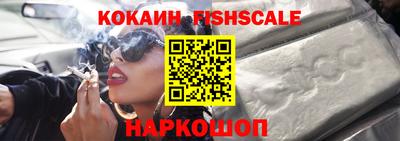 альфа пвп VHQ Чебаркуль