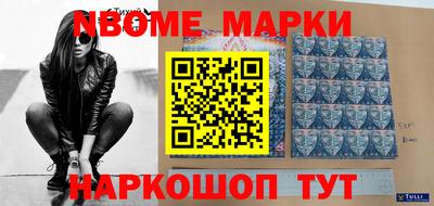 кристаллы Чебоксары