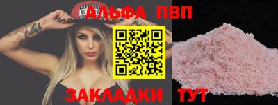 марихуана Чапаевск