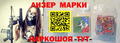 марихуана Чапаевск