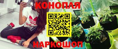 марихуана Чапаевск