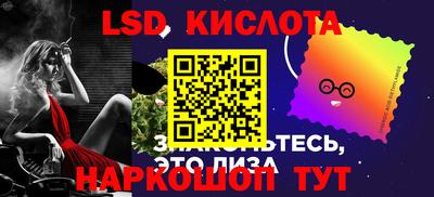 кристаллы Чебоксары