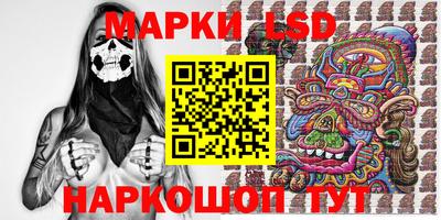 кристаллы Чебоксары