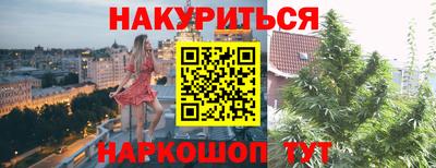 марихуана Чапаевск