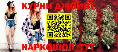 марихуана Чапаевск