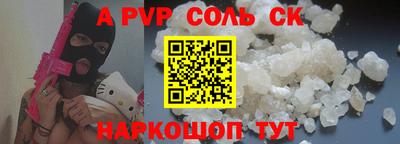 марихуана Чапаевск