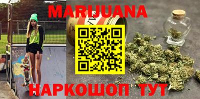 кристаллы Чебоксары