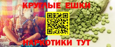 марихуана Чапаевск