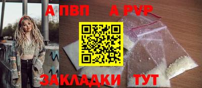 кристаллы Чебоксары