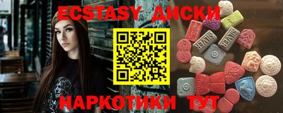 альфа пвп VHQ Чебаркуль