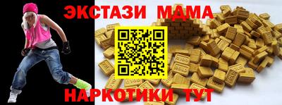 кристаллы Чебоксары