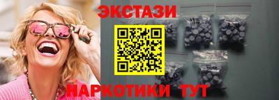 кристаллы Чебоксары