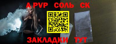 кристаллы Чебоксары