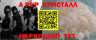 марихуана Чапаевск