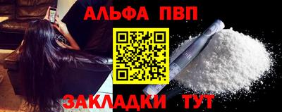 марихуана Чапаевск