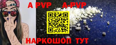 альфа пвп VHQ Чебаркуль