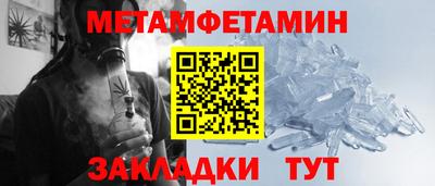 марихуана Чапаевск