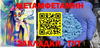 альфа пвп VHQ Чебаркуль