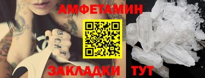 альфа пвп VHQ Чебаркуль