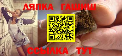 кристаллы Чебоксары