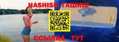 марихуана Чапаевск