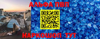 марихуана Чапаевск