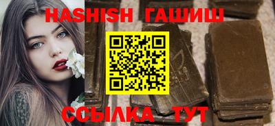 кристаллы Чебоксары