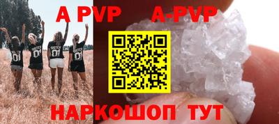кристаллы Чебоксары
