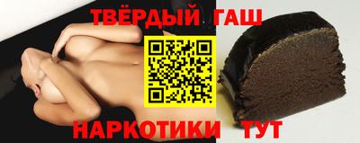 альфа пвп VHQ Чебаркуль